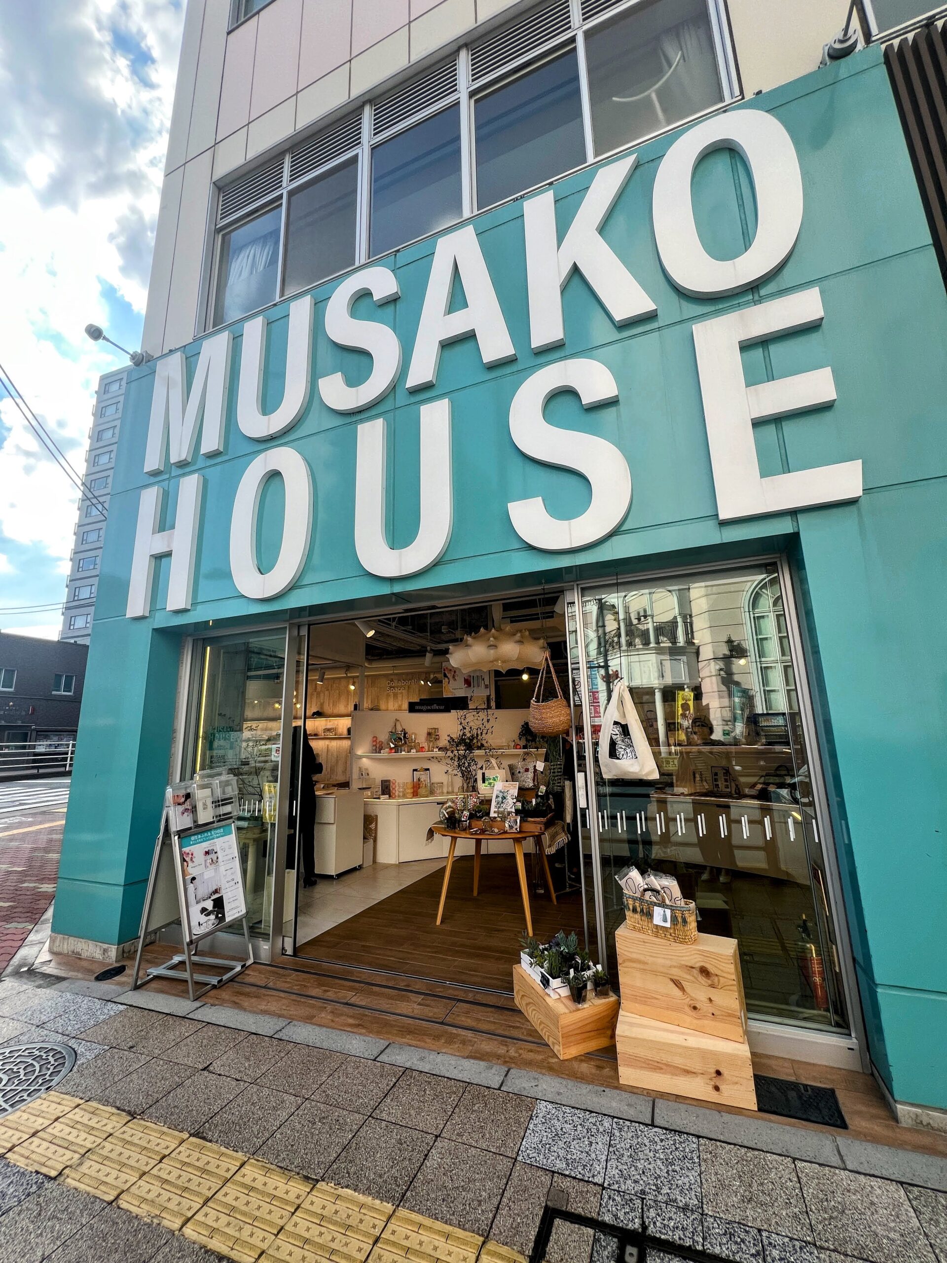 お知らせ】武蔵小山創業支援センターに入居しました | カスタムティー